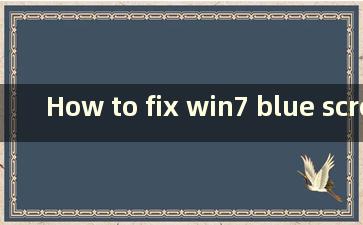 How to fix win7 blue screen code0x0000007e（win7蓝屏错误0x000000be的解决方法）